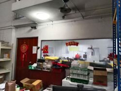 Unity Centre (D23), Factory #575747391
